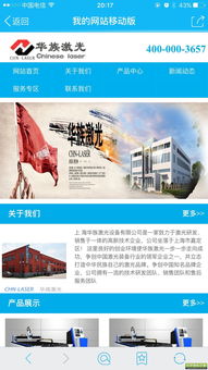 織夢 wap手機(jī)站給列表頁添加兩種或多種dedecms模板的教程