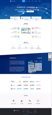 kesionedu在線網(wǎng)校小程序介紹 kesion 領(lǐng)先在線教育系統(tǒng) 知識付費系統(tǒng) 免費在線網(wǎng)校系統(tǒng)平臺 在線課堂系統(tǒng) 在線商城系統(tǒng) 在線考試系統(tǒng)及建站cms提供服務(wù)商 我們專注在線教育產(chǎn)品研發(fā)