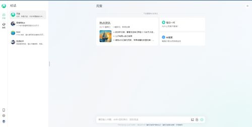 盤(pán)點(diǎn)國(guó)內(nèi)12家互聯(lián)網(wǎng)公司的ai大模型