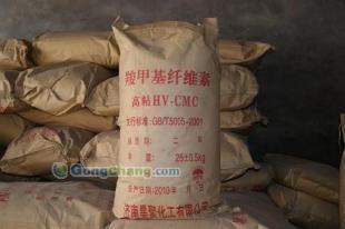 供應昊聚化工【羧甲基淀粉CMS、鉆井液用羧甲基淀粉】13376401969_紡織、皮革_世界工廠網中國產品信息庫