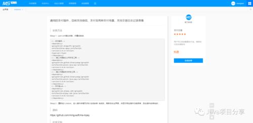 springboot版開源的cms系統(tǒng),拿來即用