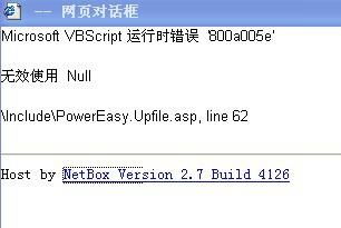 動易cms上傳圖片