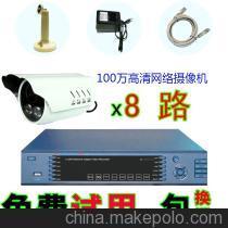 【8路網(wǎng)絡(luò)攝像機(jī)套餐 100萬(wàn)高清探頭套裝 720P 手機(jī)遠(yuǎn)程 CMS監(jiān)控_8】?jī)r(jià)格,廠(chǎng)家,圖片,集成監(jiān)控系統(tǒng),東莞市永之興電子科技-