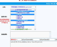 自定義sql函數標簽 kesion 領先在線教育系統 知識付費系統 免費在線網校系統平臺 在線課堂系統 在線商城系統 在線考試系統及建站cms提供服務商 我們專注在線教育產品研發