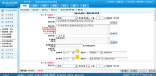 如何添加試卷 kesion 領(lǐng)先在線(xiàn)教育系統(tǒng) 知識(shí)付費(fèi)系統(tǒng) 免費(fèi)在線(xiàn)網(wǎng)校系統(tǒng)平臺(tái) 在線(xiàn)課堂系統(tǒng) 在線(xiàn)商城系統(tǒng) 在線(xiàn)考試系統(tǒng)及建站cms提供服務(wù)商 我們專(zhuān)注在線(xiàn)教育產(chǎn)品研發(fā)