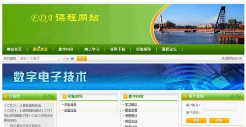 計(jì)算機(jī)畢業(yè)設(shè)計(jì)php的精品課程教學(xué)網(wǎng)站