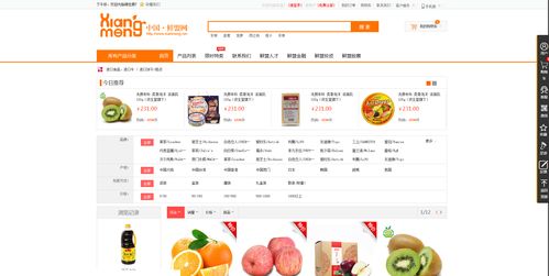 web前端期末大作業(yè) 食品零售綜合商城模板網(wǎng)頁(yè)設(shè)計(jì)源碼 html css