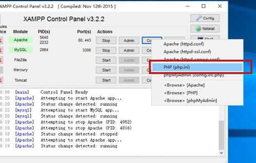 帝國(guó)cms站點(diǎn)遷移