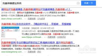 流量神器CMS建站系統 快速安裝上線的最佳實踐